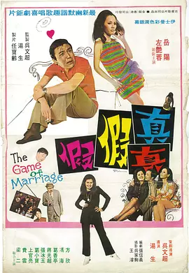 宾蝶夫人2